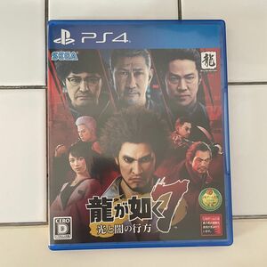 PS4ソフト龍が如く7