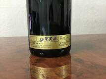 シャトー ムートン ロートシルト（CHATEU Mouton Rothschild） 750ml ☆ 1985_画像4