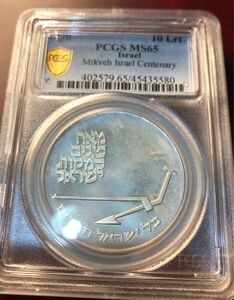 PCGS NGC アンティークコイン　銀貨