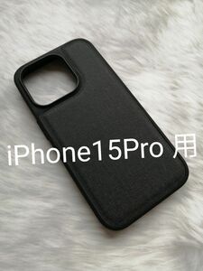 iPhone15Pro 用ケース ファブリック仕様 高級 ブラック