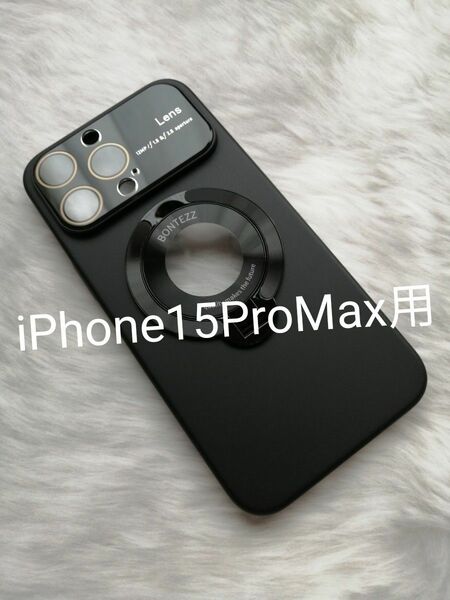 iPhone15ProMax 用ケース MagSafe対応 カメラレンズ保護大型ビューウィンドウ スマホスタンド用リング付属