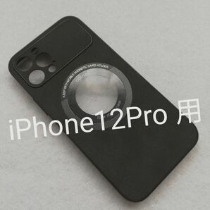 iPhone12Pro 用ケース MagSafe対応 大型ビューウィンドウ スエード風PUレザー ブラック