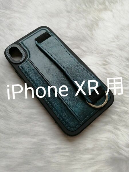 iPhone XR 用ケース PUブルーレザー ハンドベルト・ウォレットケース・リング付き