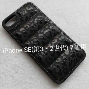 iPhone SE(第3・2世代) 7 8 用ケース 豹柄ブラック ダウンジャケットデザイン