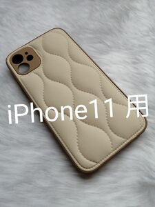 iPhone11 用ケース ダウンジャケットデザイン ぷにぷに ベージュ