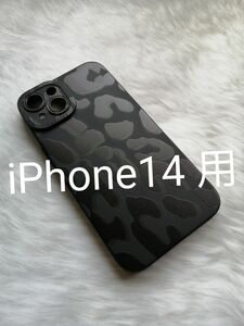 iPhone14 用ケース 素敵な豹柄