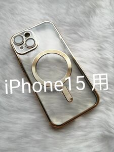 iPhone15 用ケース MagSafe対応 カメラレンズ保護付き ゴールド