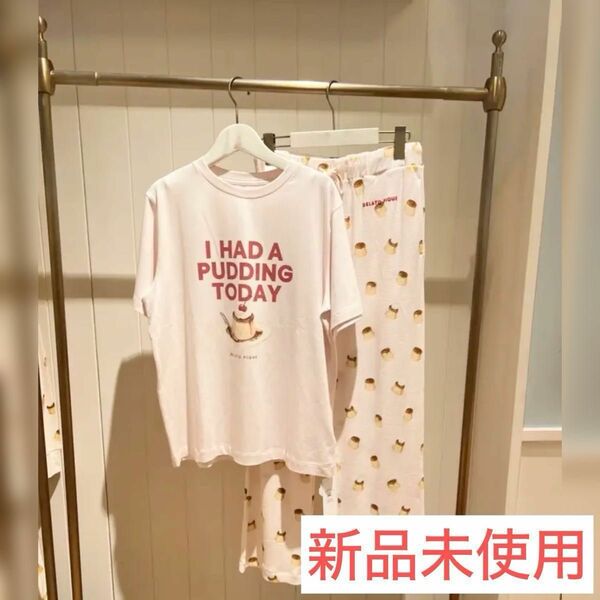 ☆ジェラートピケ ジェラピケ　プリン　ルームウェア Tシャツ　パジャマ 上下セット　春　夏　フォロー割引実施中☆