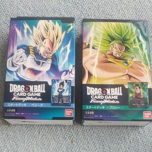 [バンダイ] ドラゴンボールスーパーカードゲーム フュージョンワールド スタートデッキ ブロリー 、ベジータ 2ケセット