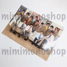 ★新品★即決★嵐 Hey!Say!JUMP 集合【 クリア ファイル 】ARASHI 公式 グッズ / 嵐學 嵐学 嵐の ワクワク 学校 2015_画像1