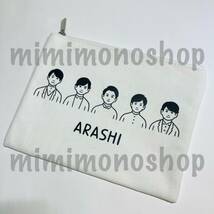 ★中古★即決★嵐【 ポーチ / Noritake 】 公式 グッズ / ARASHI EXHIBITION JOURNEY 嵐を旅する 展覧会_画像1