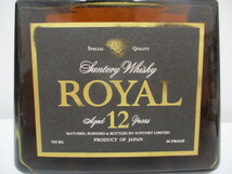 【古酒】サントリー ローヤル 12年 ブラックラベル 720ml 43％ ウイスキー_画像4