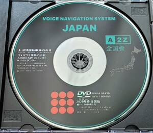 トヨタ純正 DVDナビ 地図ディスク 2020年春 全国版 A2Z