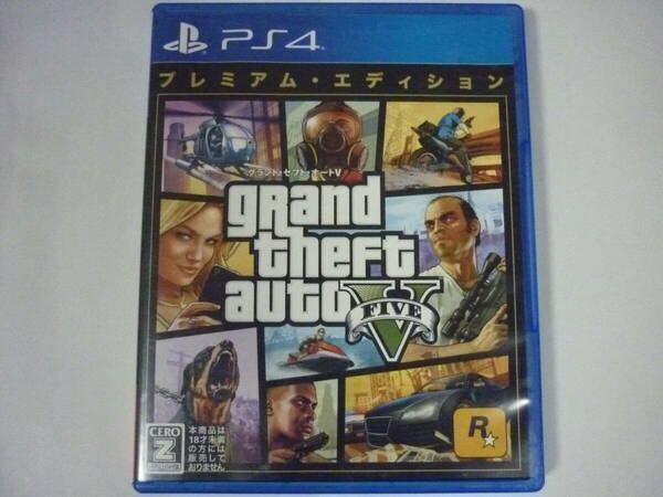 中古 PS4ソフト グランド・セフト・オートV プレミアム・エディション 地図 解説書 付き【 Grand Theft Auto V GTA5 GTAⅤ 】