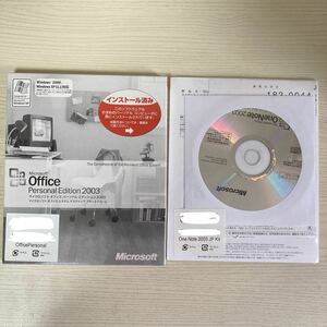 ■未開封■Microsoft Office Personal 2003（エクセル/ワード/アウトルック） one note 2003