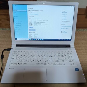 Windowsノートパソコン★NEC Lavie NS100/H★Intel Celeron メモリ8GB RAM SSD 256GB★Win 10 Professional★Microsoft Office365 Pro Plus