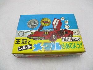 ** retro Vintage cheap sweets dagashi shop toy ... supercar medal ... for! 100 attaching 4ko present . new goods unopened **