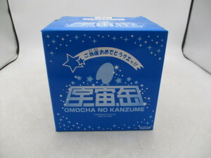 ★☆森永製菓　キョロちゃん　宇宙缶　新品未開封☆★