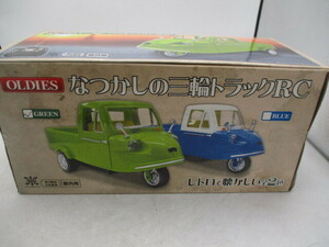 チャッピー　なつかしの三輪トラックRC　OLDIES　ラジコン　新品未開封