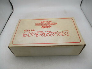 リプトン　LIPTON　RED＆YELLOW　プレゼント　オリジナル　ランチボックス　新品未使用