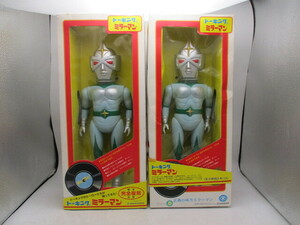  Masudaya MASUDAYAto- King mirror man limitation complete reissue 2 body set new goods unopened 