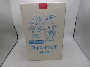 佐藤製薬　sato　ナースサトコちゃん　コインバンク　新品未開封