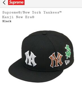 Supreme シュプリーム New York Yankees Kanji New Era Black 2022AW ニューヨーク・ヤンキース ニューエラキャップ ブラック 半タグ付き