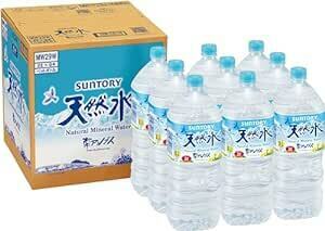 [Amazon.co.jp limitation ] Restock Suntory natural water mineral water 2L ×9