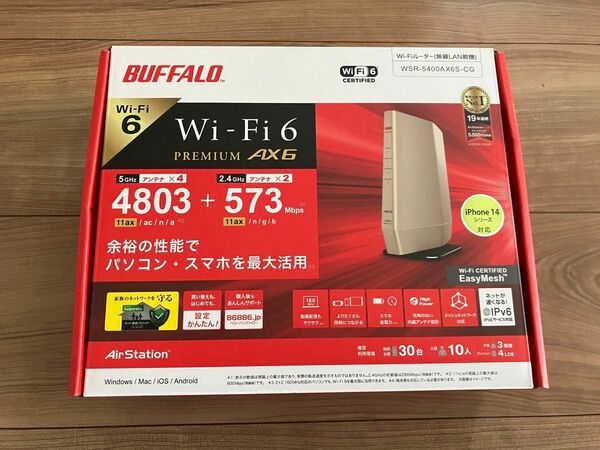 Buffalo WiFiルーター　wsr-5400ax6s-cg バッファロー