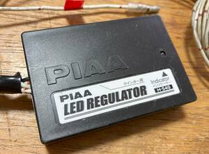 PIAA H-540 レギュレーターセット LEDウインカー用