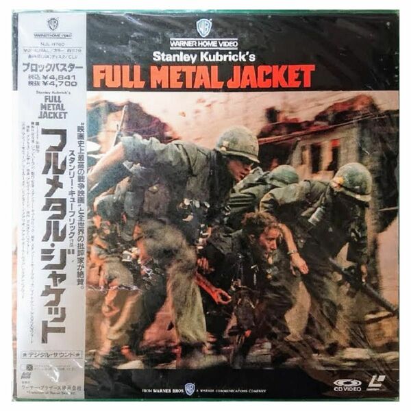 【格安！】レーザーディスク LASER DISC LD「フルメタル・ジャケット FULL METAL JACKET」【美品】