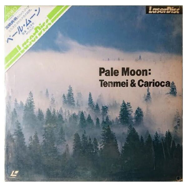 【格安LD】「ペール・ムーン Pale Moon Tenmei&carioca」