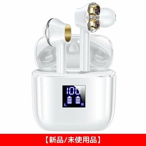 【新品/未使用品】タスク Semiro Bluetooth 5.0 完全ワイヤレスイヤホン ホワイト S20-WH