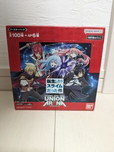 UNION ARENA ユニオンアリーナ ブースターパック 転生したらスライムだった件 BOX