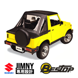 【BESTOP正規品】 スズキ ジムニー JA11 JA12 JA71 SJ30 SJ40 スプリントトップ ソフトトップ ホロ 幌 クリアウインドウ ブラック 53361-01