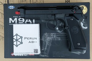 Tokyo Marui Electric Hand Gun M9A1 (Maxima ++) воздух Soft 97 Custom