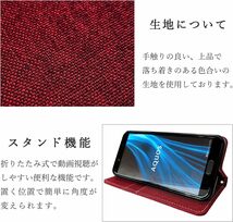 椿 AQUOS R6 SH-51B A101SH AQUOS R6 SH-51B A101SH 用 ケース カバー 手帳型 手帳型_画像5