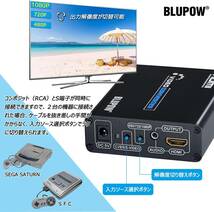 Composite/S-Video to HDMI変換器 BLUPOW コンポジット/S端子 to HDMI 変換器 1080P対_画像4