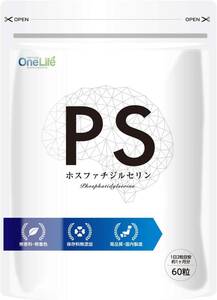 OneLife ホスファチジルセリン PS サプリメント PS100-(30日分)