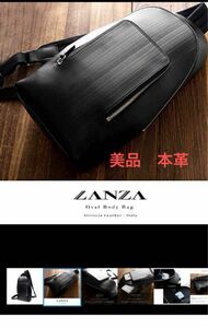 美品　本革　LANZA ランザ　レザー　ショルダーバック　メンズ　ボディバック