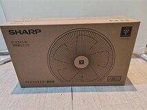 【新品未開封】SHARP シャープ プラズマクラスター扇風機　PJ-R3AS-W（一円スタート）_画像3