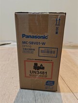 【新品未開封】パナソニック Panasonic 充電式掃除機 サイクロン式 MC-SBV01-W_画像2