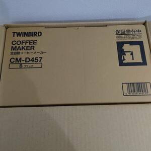 【新品未使用】全自動コーヒーメーカー CM-D457B【ツインバード/TWINBIRD】