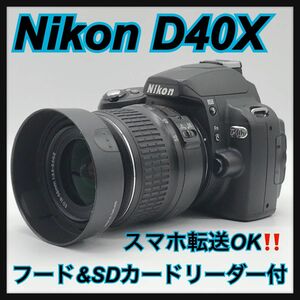 Nikon ニコン D40X デジタル 一眼レフカメラ 標準レンズセット フィルター＆フード付 #1432