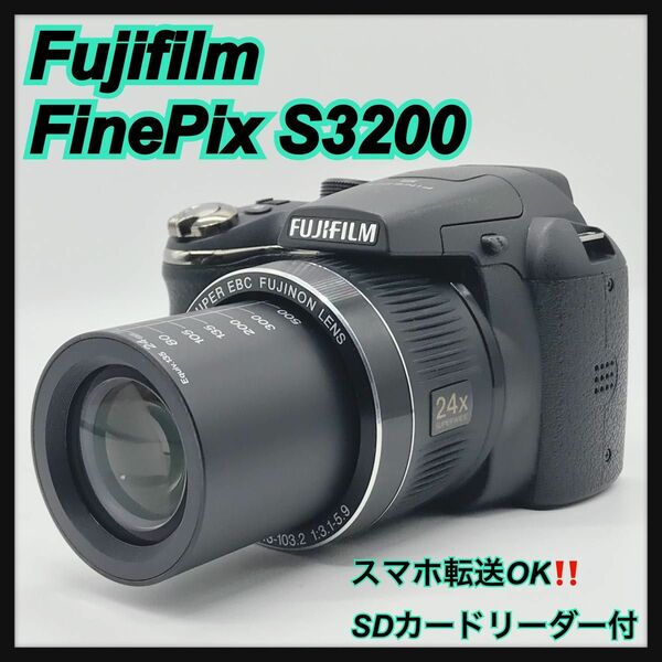 ★24倍ズームレンズ★ 富士フイルム FUJIFILM FinePix S3200 ロングズーム コンパクトデジカメ 