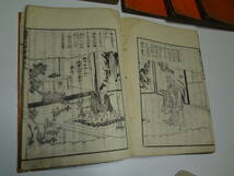 親鸞聖人御一代記図絵 5巻 和古書 平安四書堂_画像9