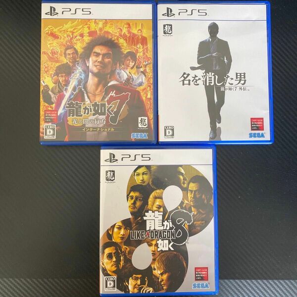 【PS5】 龍が如く7、外伝、8 セット