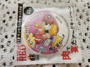 未開封品/コレクション　ワンピース　マグネット　BROOK　１点【ONE PIECE FILM RED公開記念キャンペーン 日本食研 焼肉のたれ/数量限定】