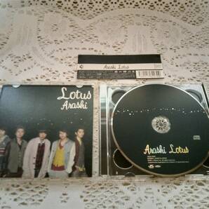 嵐／ARASHI　初回限定版シングル（ CD+DVD ）　Lotus　ドラマ「バーテンダー」主題歌　＊USED品！＊