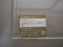 嵐／ARASHI　初回限定版シングル（ CD+DVD ）　迷宮ラブソング　ドラマ「謎解きはディナーのあとで」主題歌　＊USED品！＊_画像3